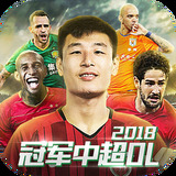 玩球直播app官方下载
