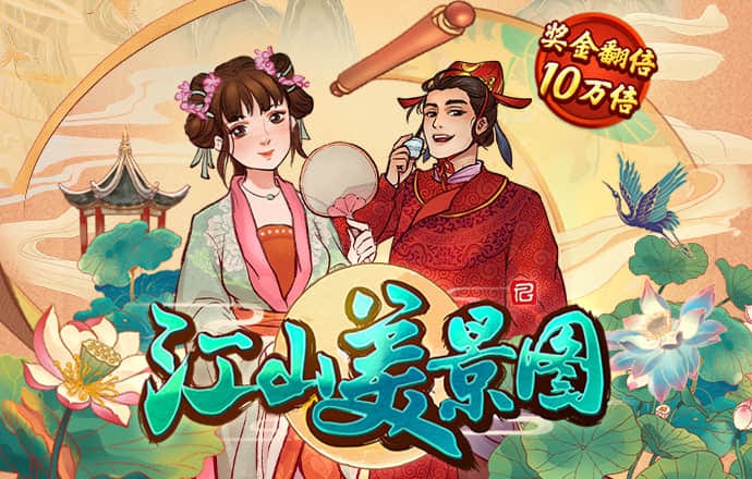 星空体育下载官网手机版