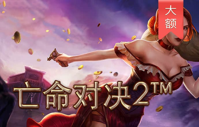 今年会app信誉至上