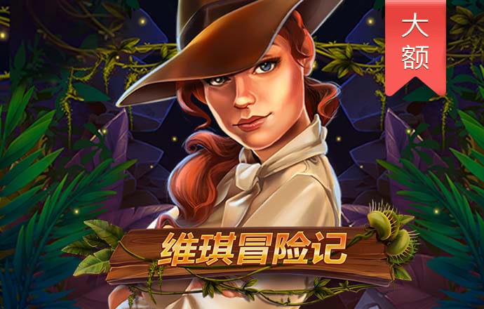 BB梯子游戏网址是多少