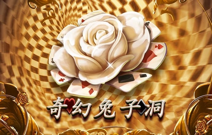 澳门宝典下载