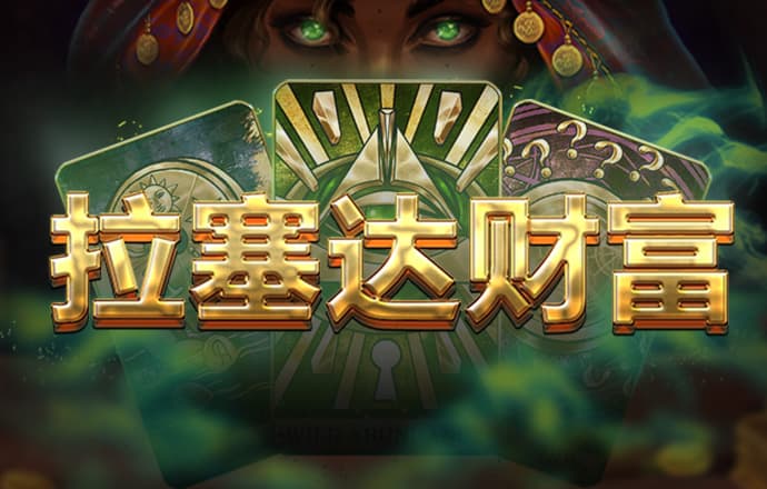 泛亚·电竞入口