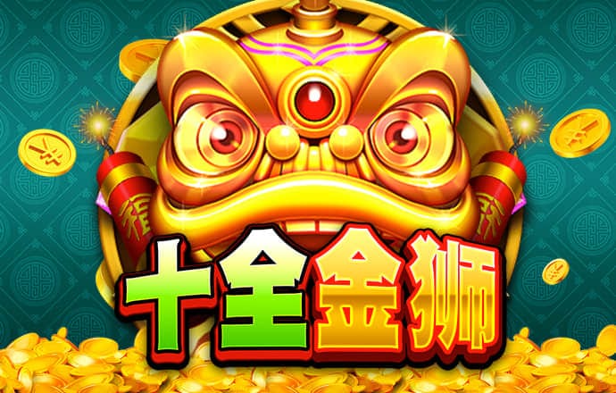 大众彩票官方登录入口