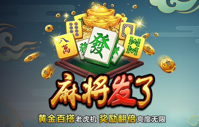 光大彩票官网app下载